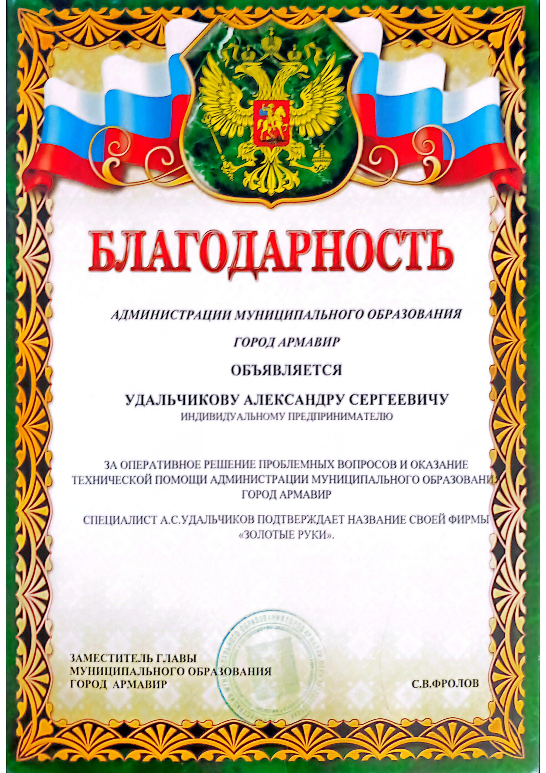 О компании